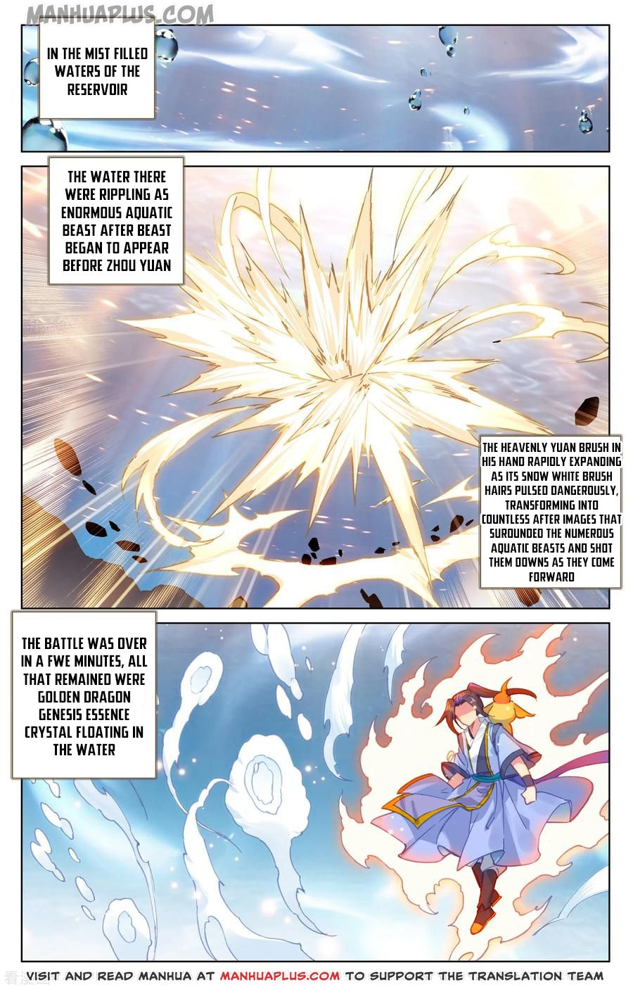 Yuan Zun Chapter 174.5 - 1