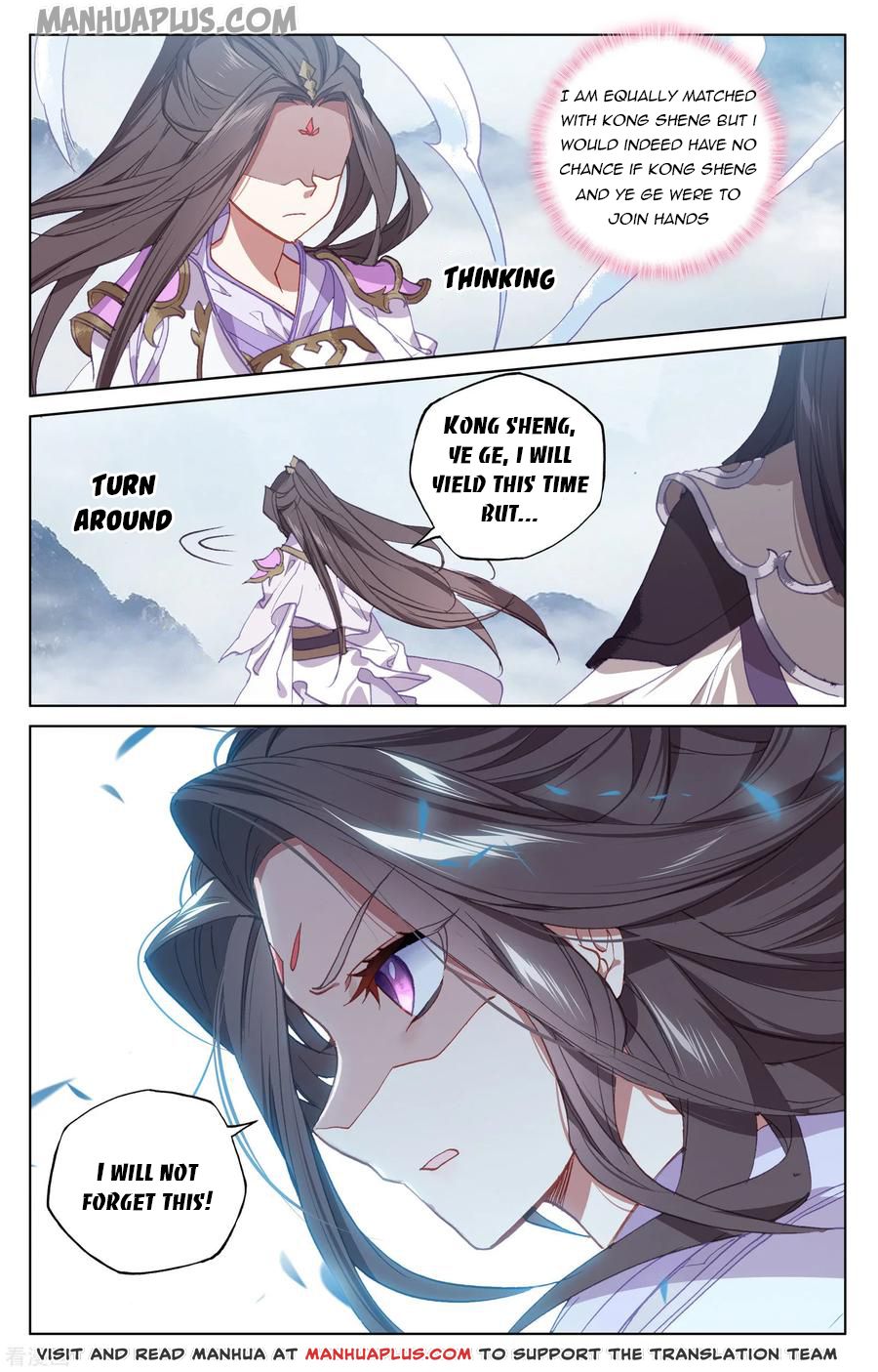 Yuan Zun Chapter 175.5 - 1