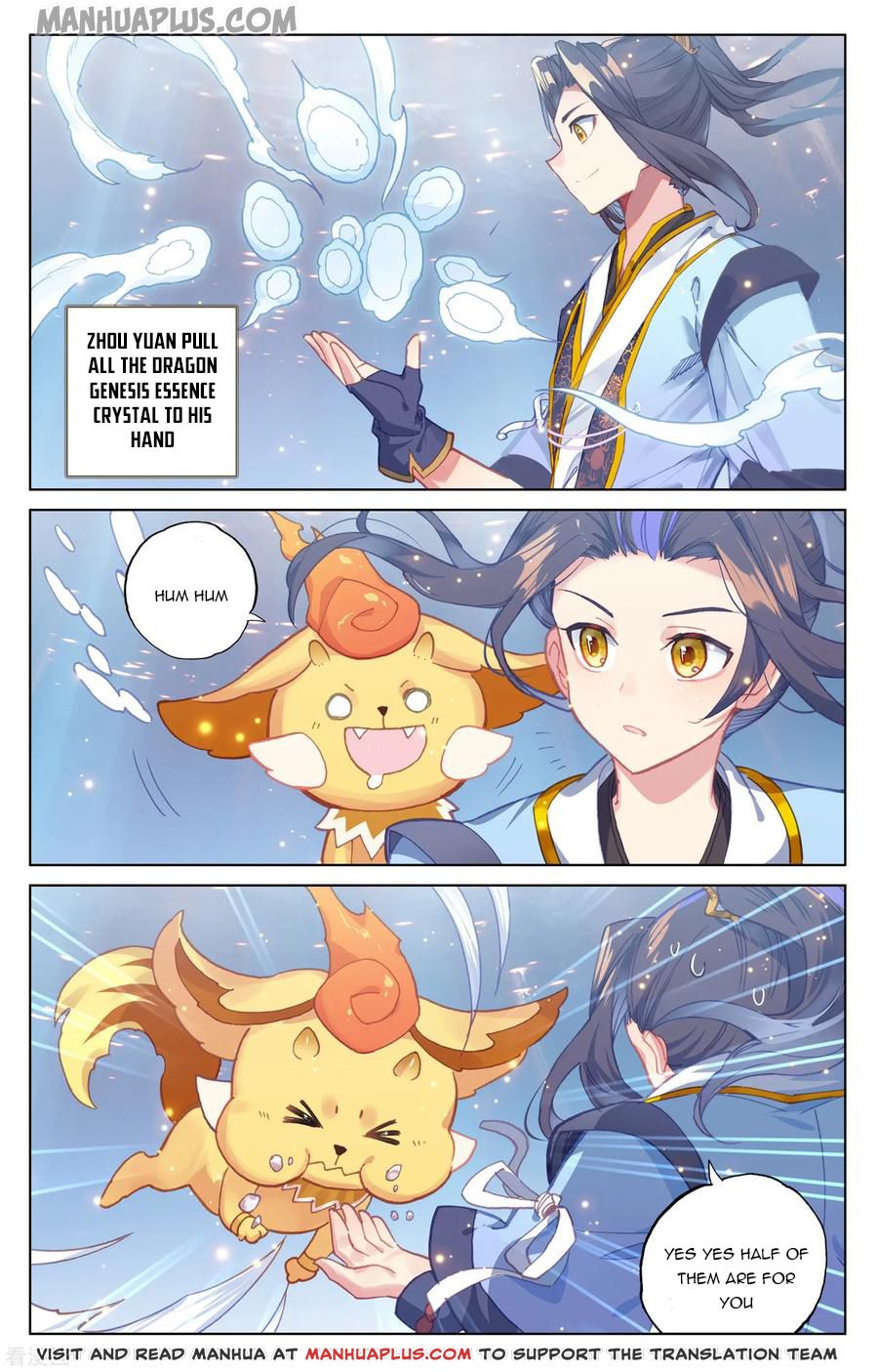 Yuan Zun Chapter 174.5 - 2