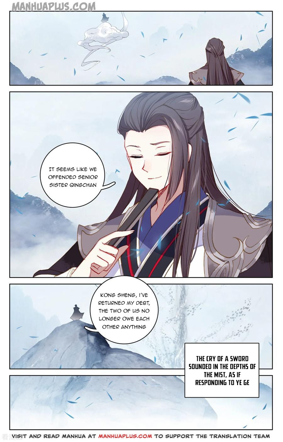Yuan Zun Chapter 175.5 - 2
