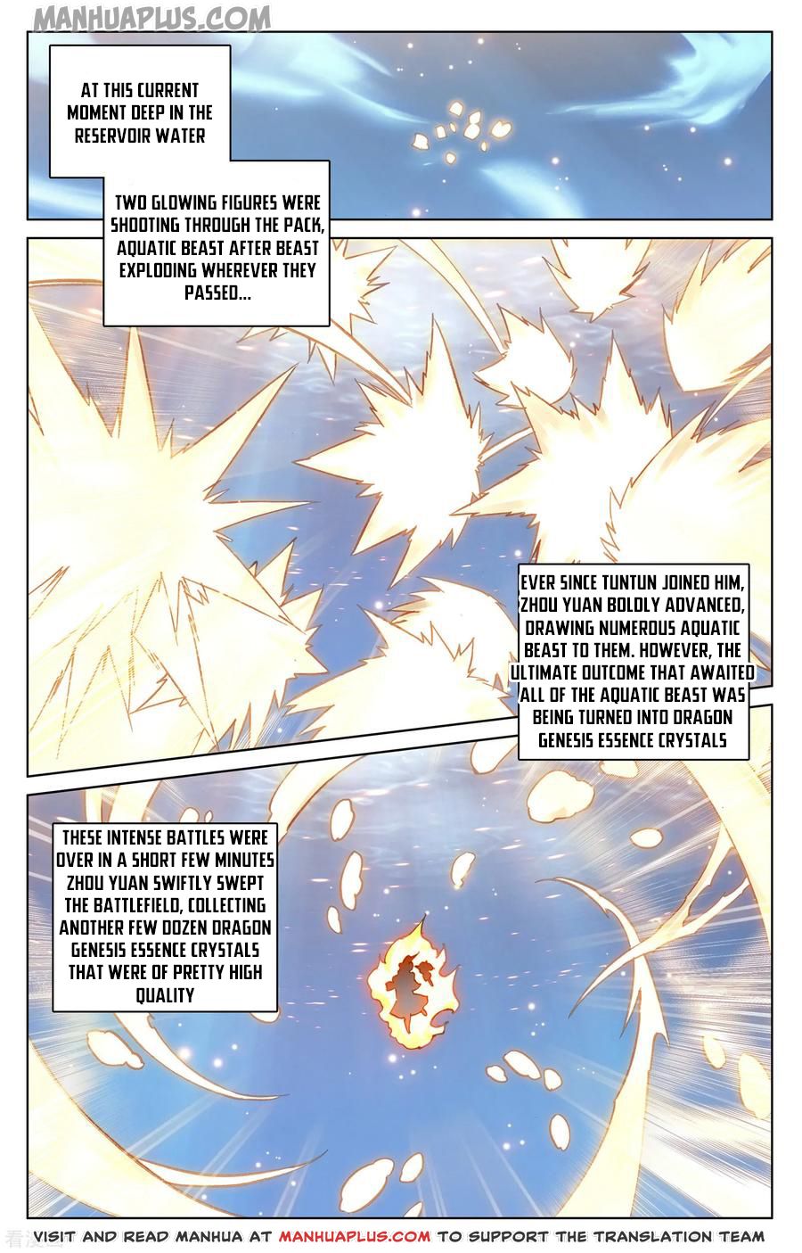 Yuan Zun Chapter 175.5 - 3