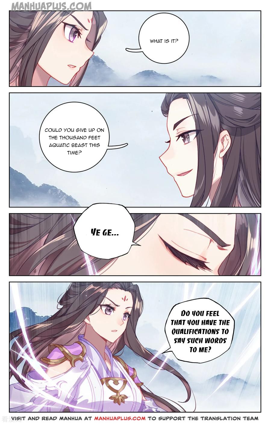 Yuan Zun Chapter 175 - 4
