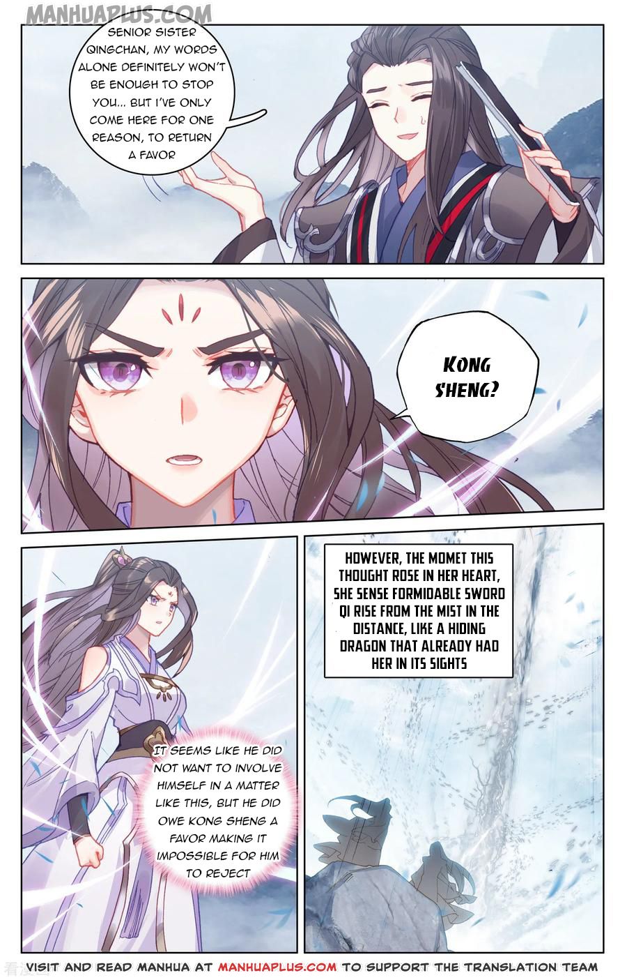 Yuan Zun Chapter 175 - 5