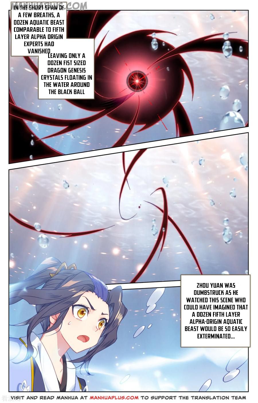 Yuan Zun Chapter 174.5 - 6