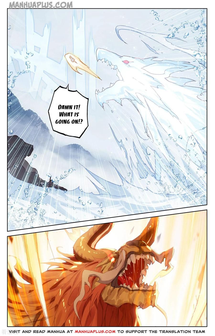 Yuan Zun Chapter 173.5 - 7
