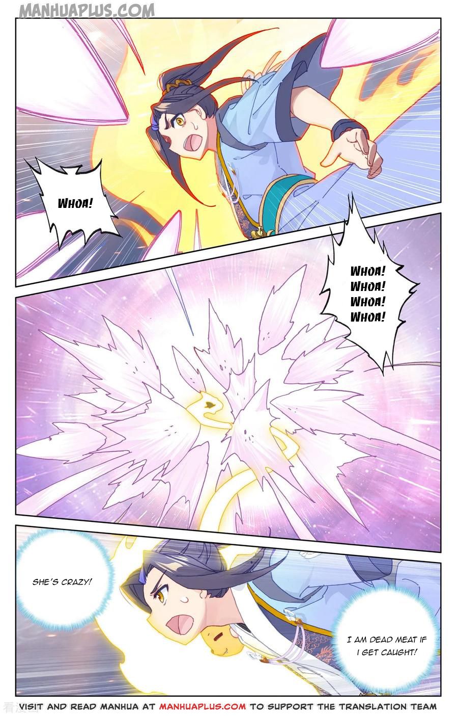 Yuan Zun Chapter 176.5 - 1
