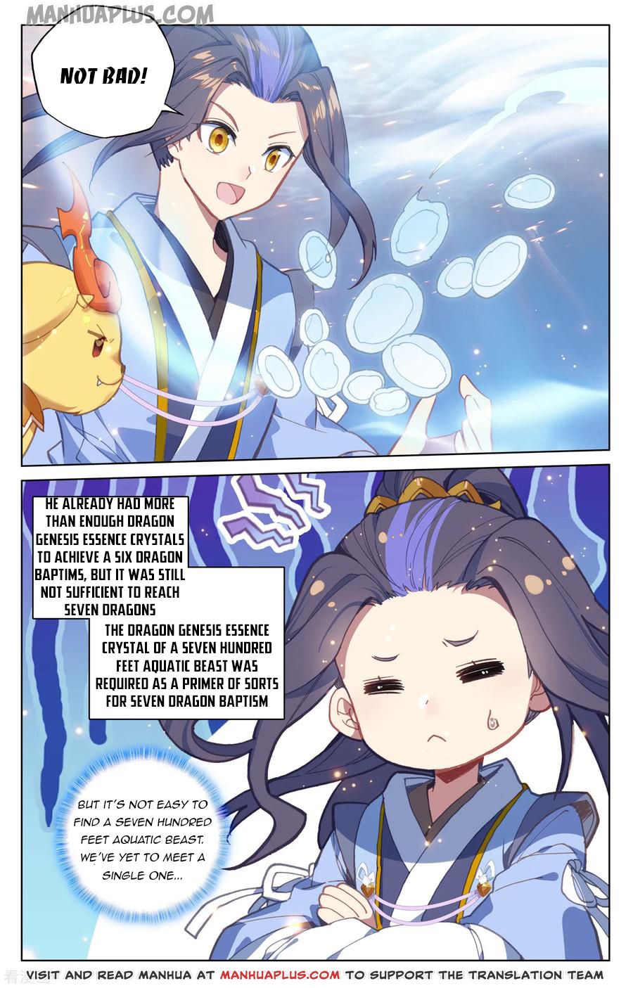 Yuan Zun Chapter 175.5 - 4