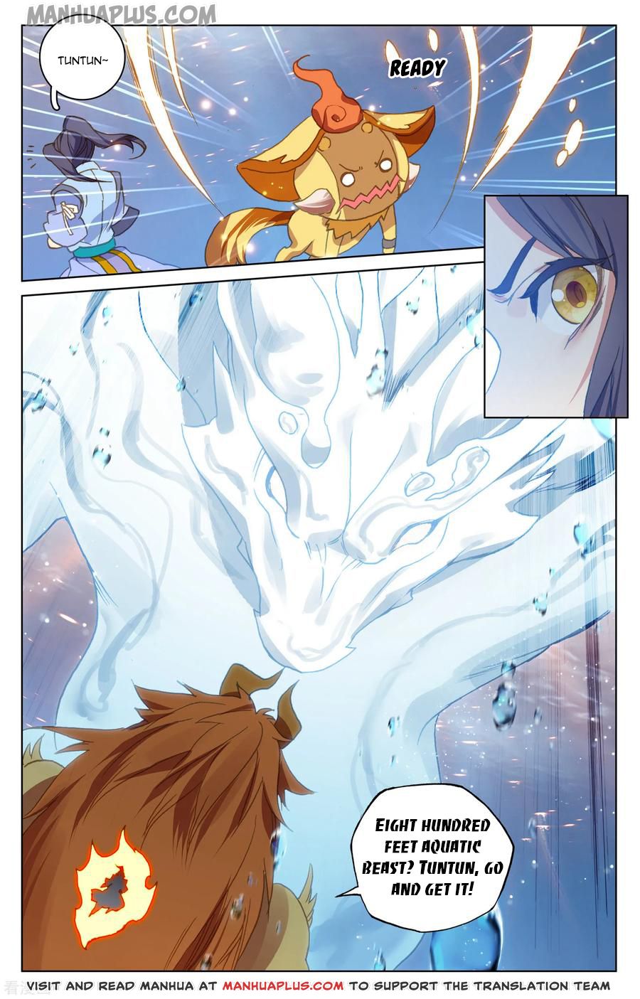 Yuan Zun Chapter 175.5 - 5