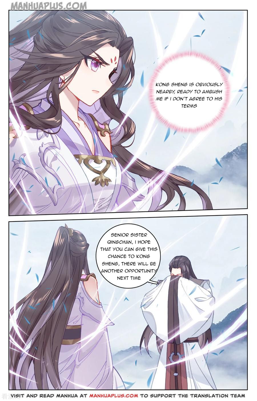 Yuan Zun Chapter 175 - 6