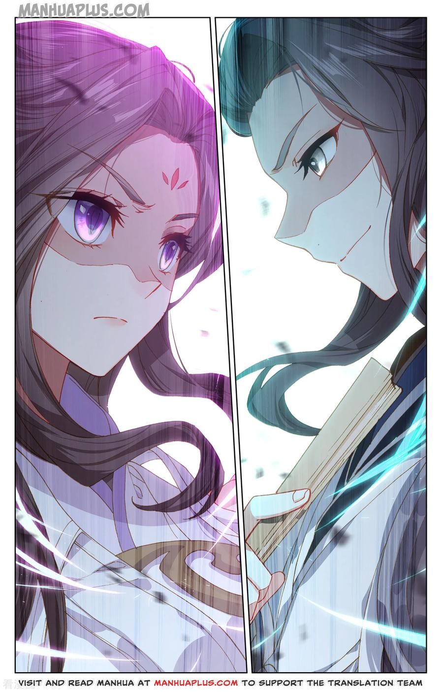 Yuan Zun Chapter 175 - 7