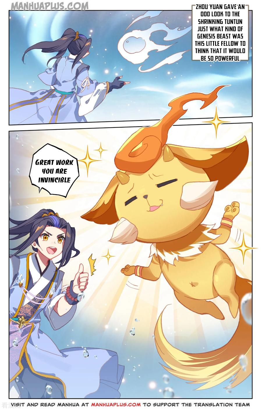 Yuan Zun Chapter 174.5 - 7