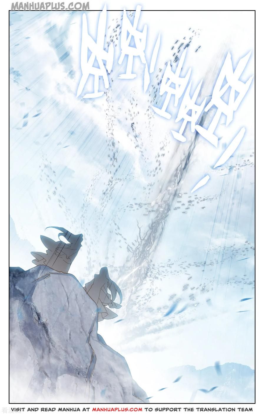 Yuan Zun Chapter 175 - 8