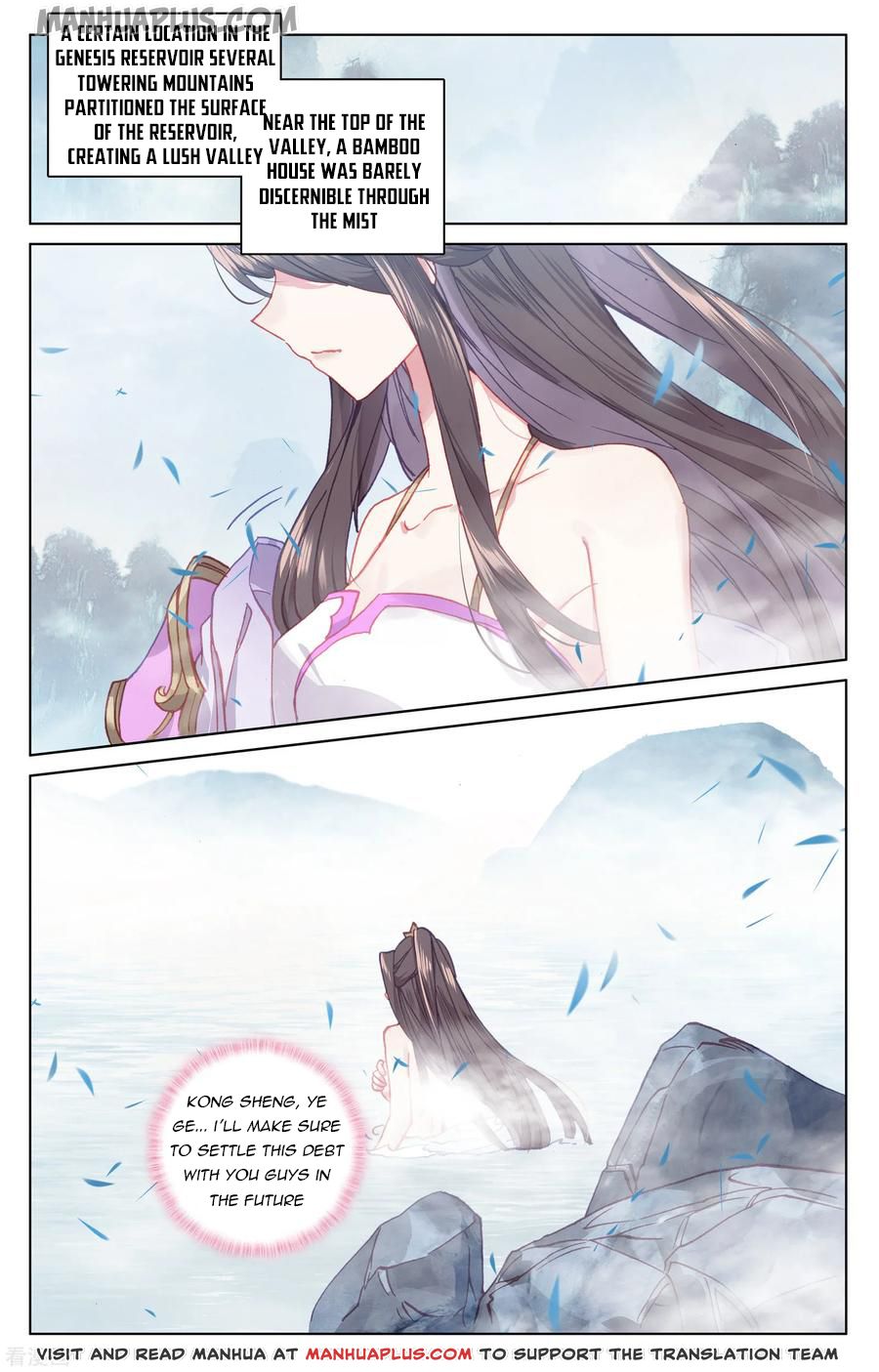 Yuan Zun Chapter 175.5 - 8