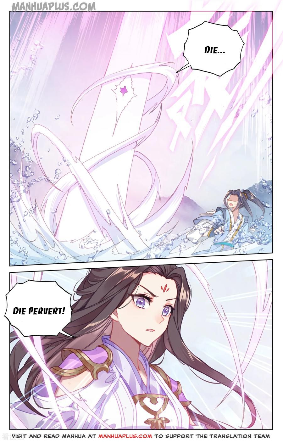 Yuan Zun Chapter 177 - 1