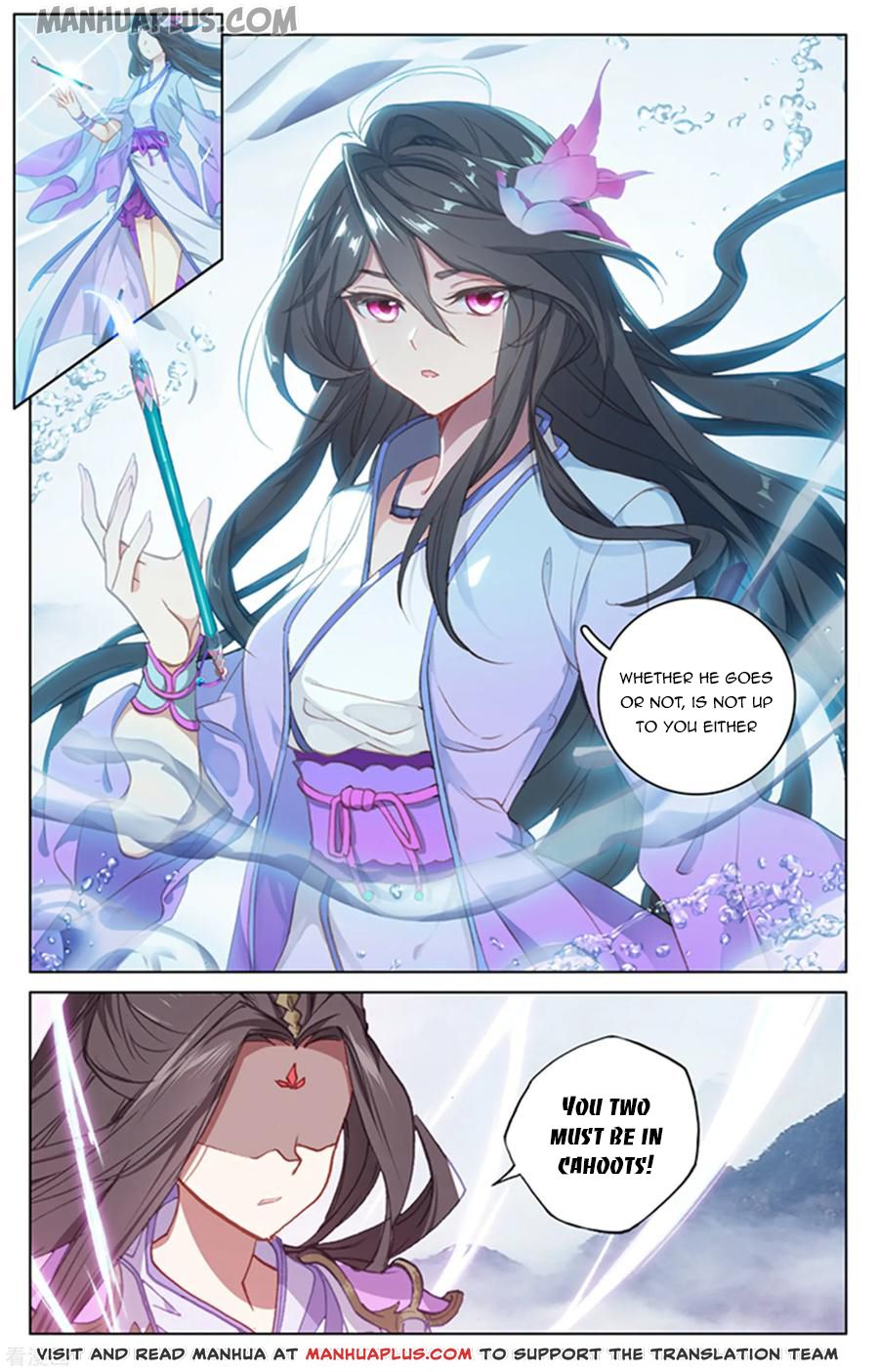 Yuan Zun Chapter 177.5 - 1