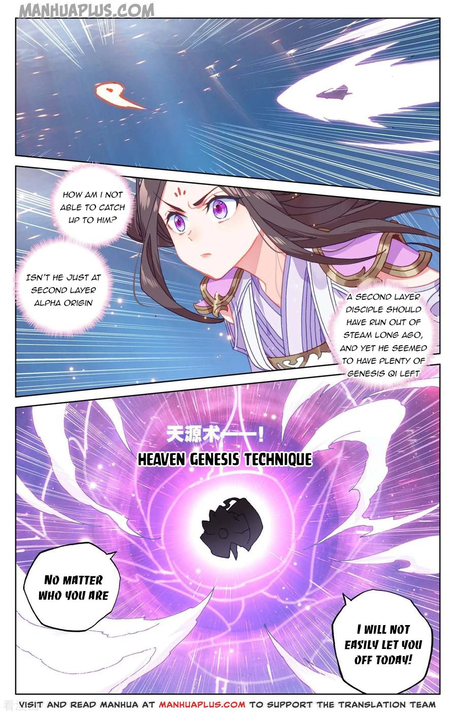 Yuan Zun Chapter 176.5 - 2