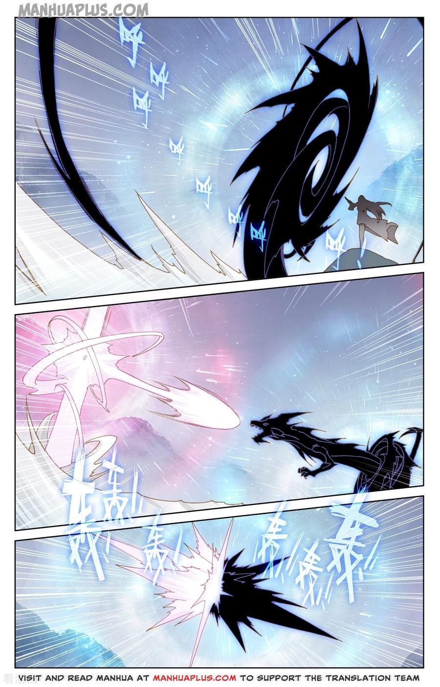 Yuan Zun Chapter 177 - 3