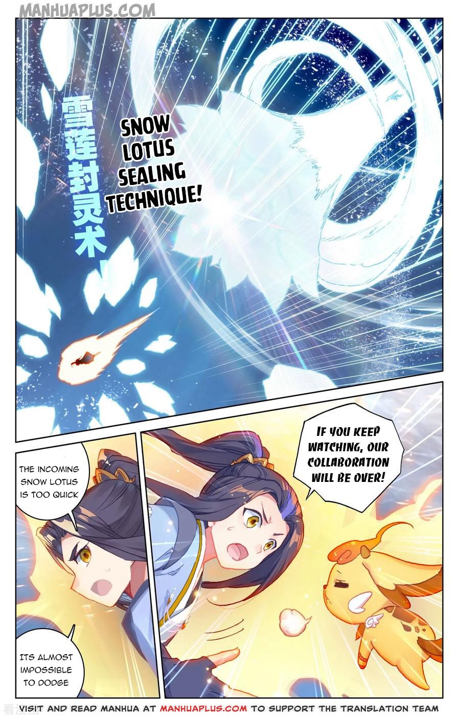 Yuan Zun Chapter 176.5 - 3