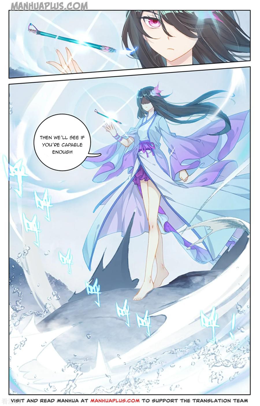 Yuan Zun Chapter 177.5 - 3