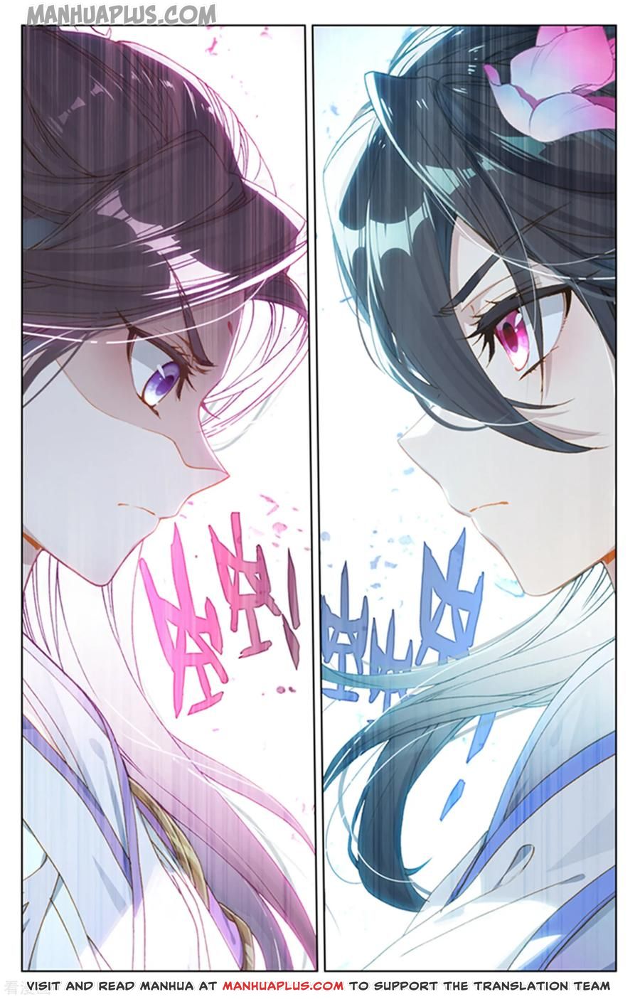 Yuan Zun Chapter 177.5 - 4