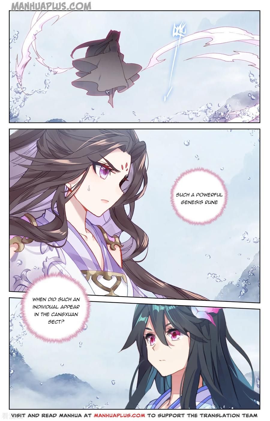 Yuan Zun Chapter 177 - 5