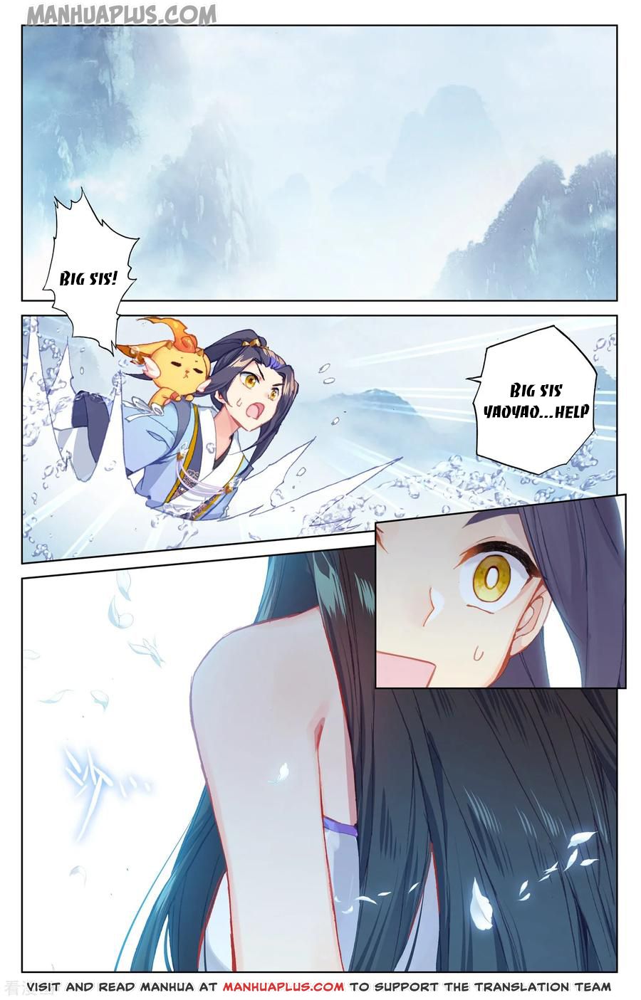 Yuan Zun Chapter 176.5 - 6