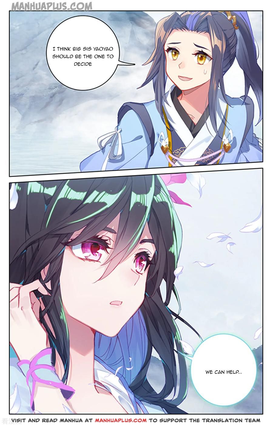 Yuan Zun Chapter 178.5 - 1