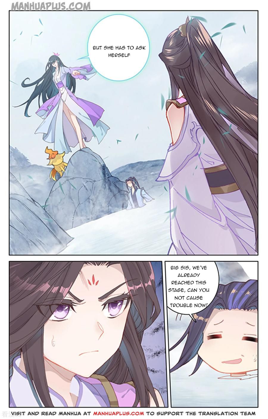 Yuan Zun Chapter 178.5 - 2