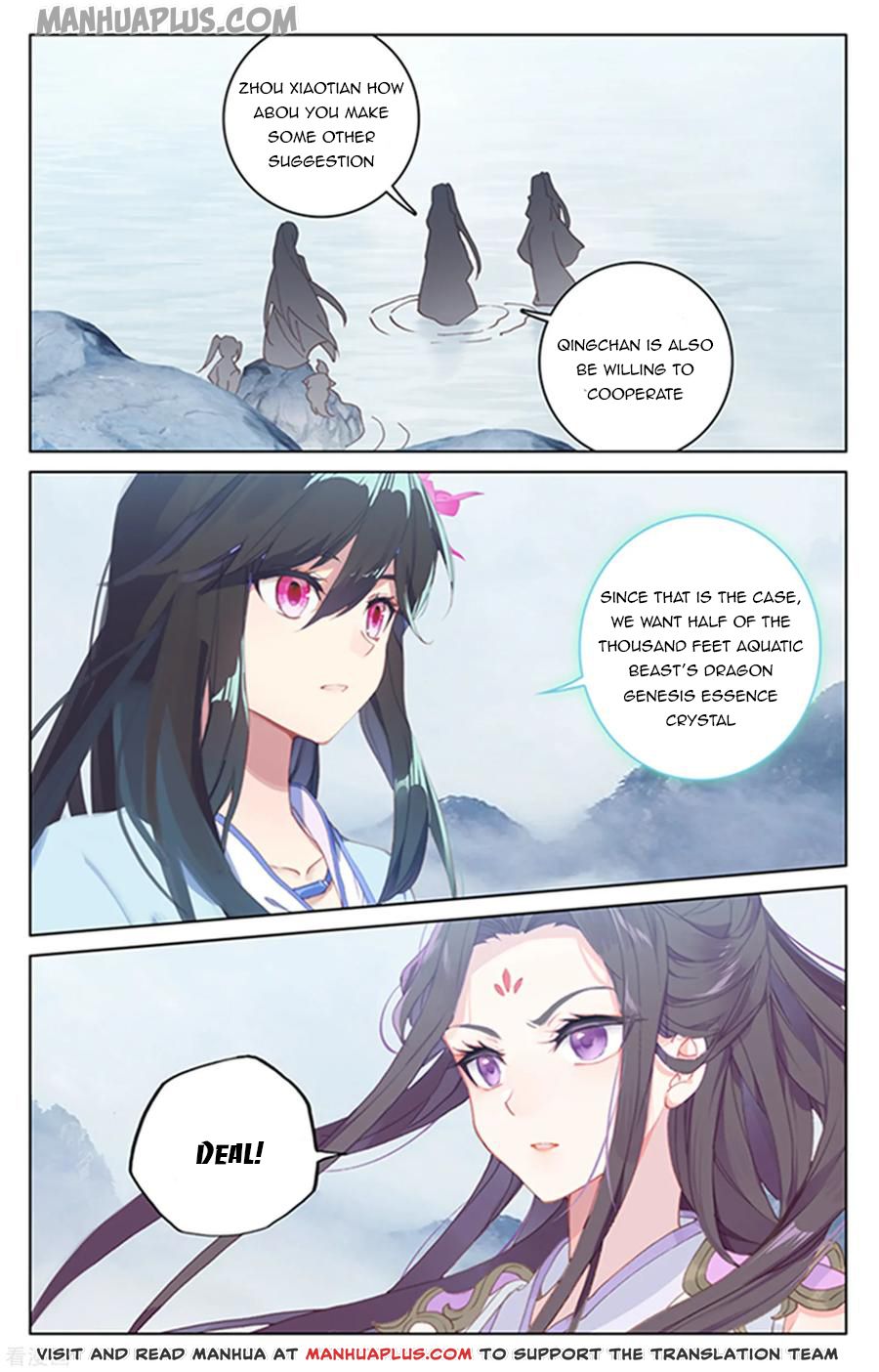 Yuan Zun Chapter 178.5 - 3
