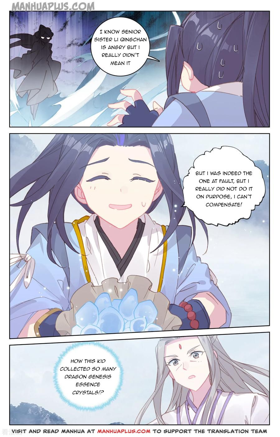 Yuan Zun Chapter 178 - 3