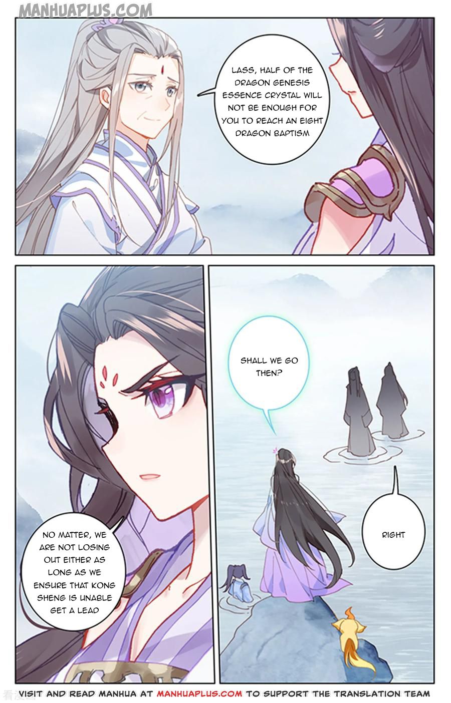 Yuan Zun Chapter 178.5 - 4