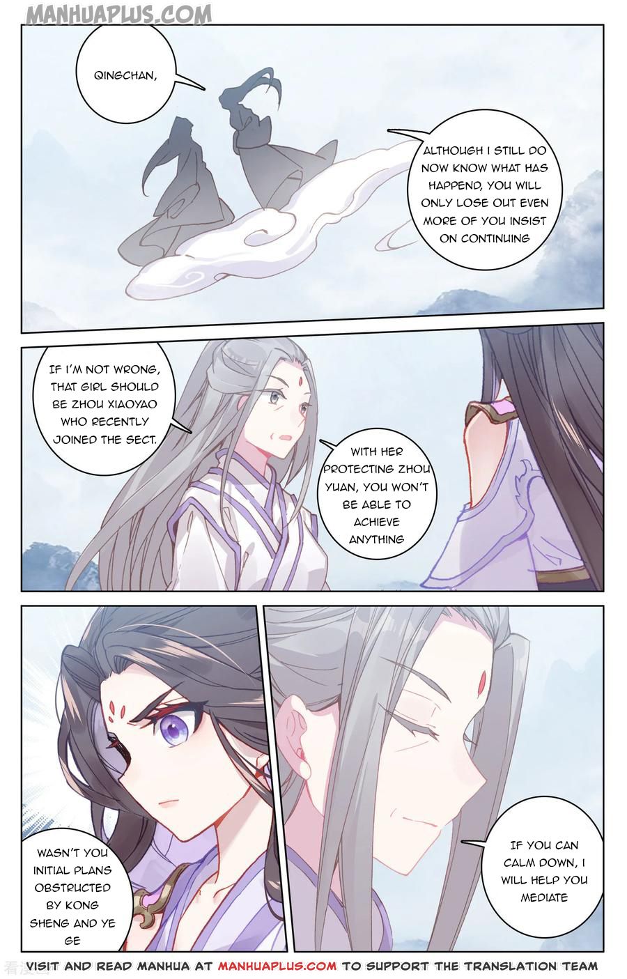 Yuan Zun Chapter 178 - 4