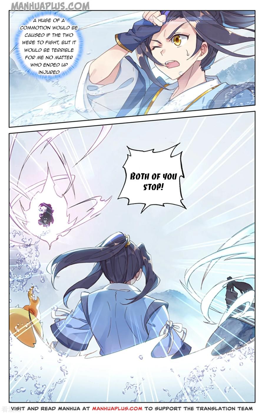 Yuan Zun Chapter 177.5 - 5