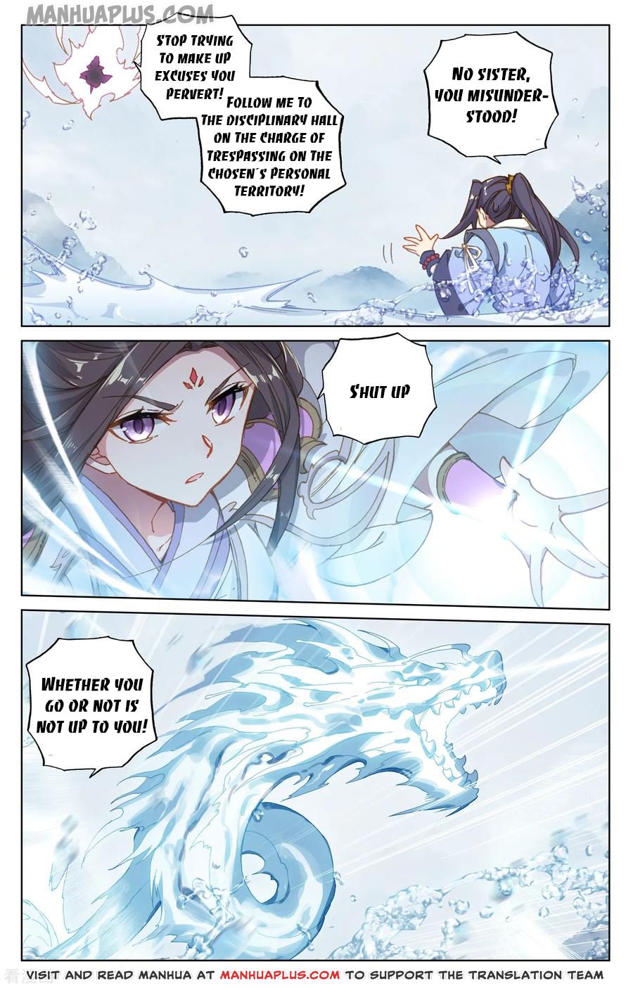 Yuan Zun Chapter 177 - 7