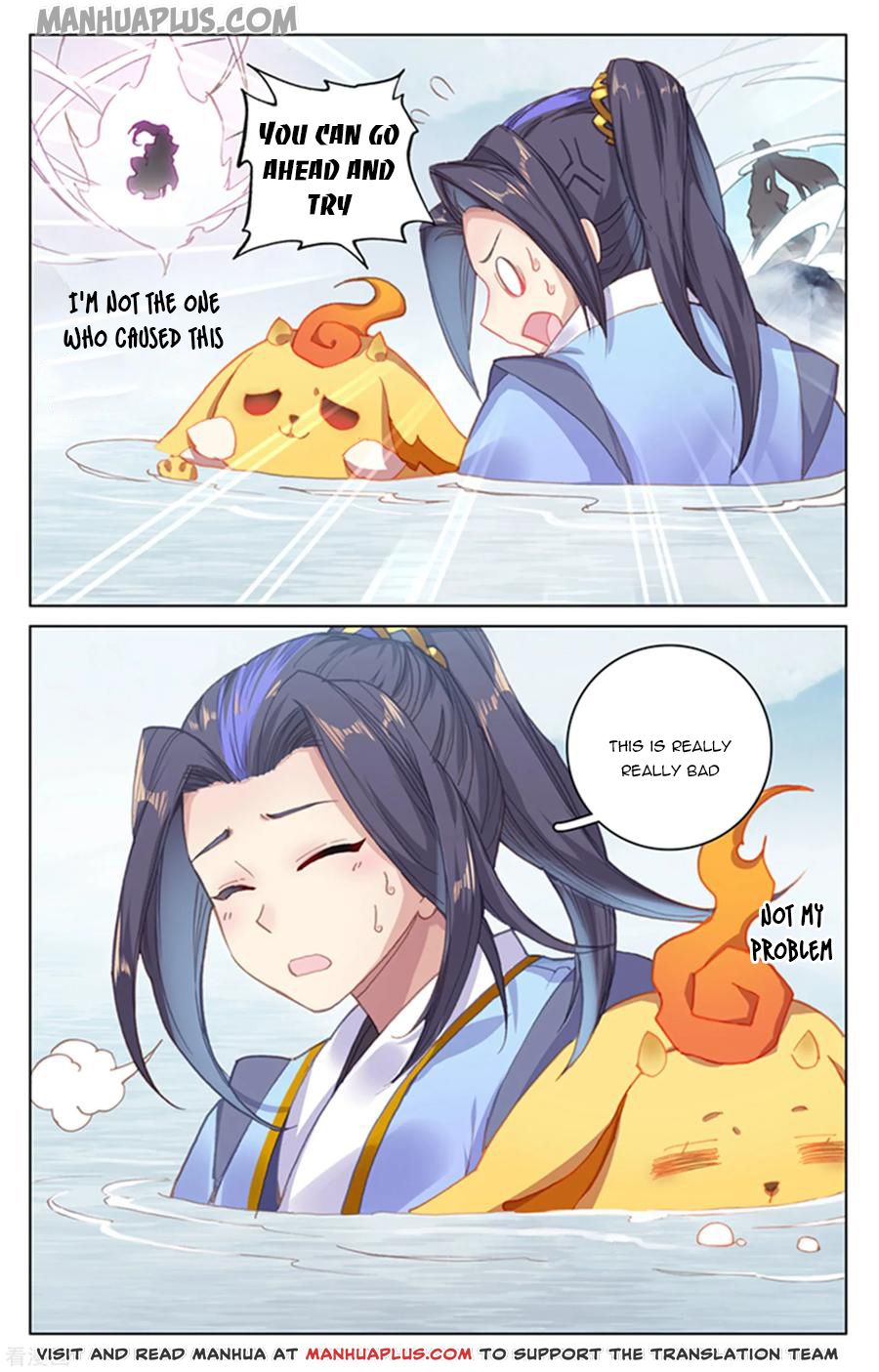 Yuan Zun Chapter 177.5 - 7