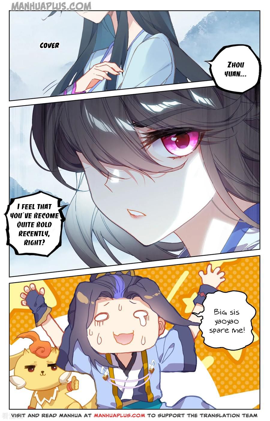 Yuan Zun Chapter 176.5 - 8