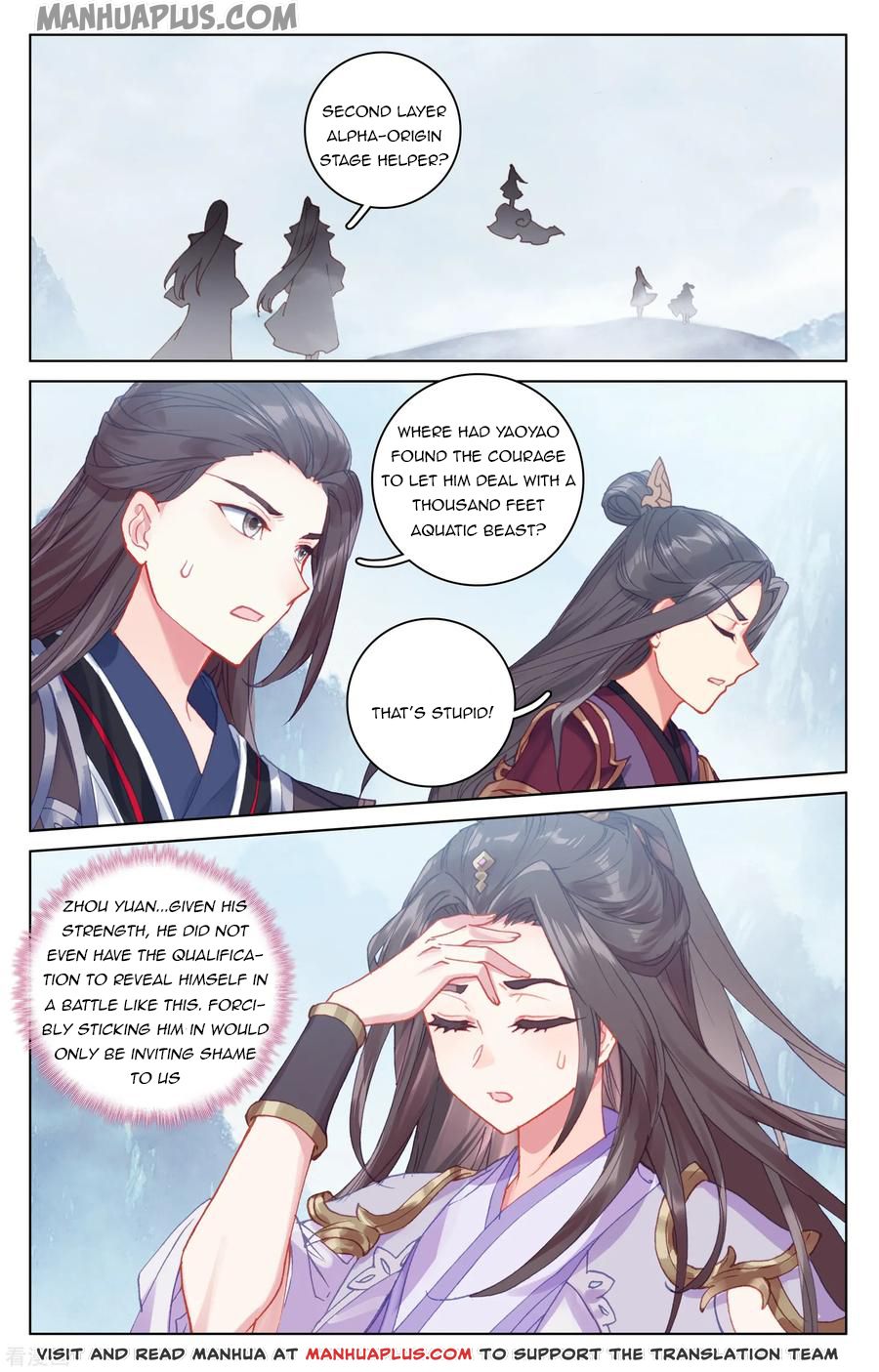 Yuan Zun Chapter 180 - 1