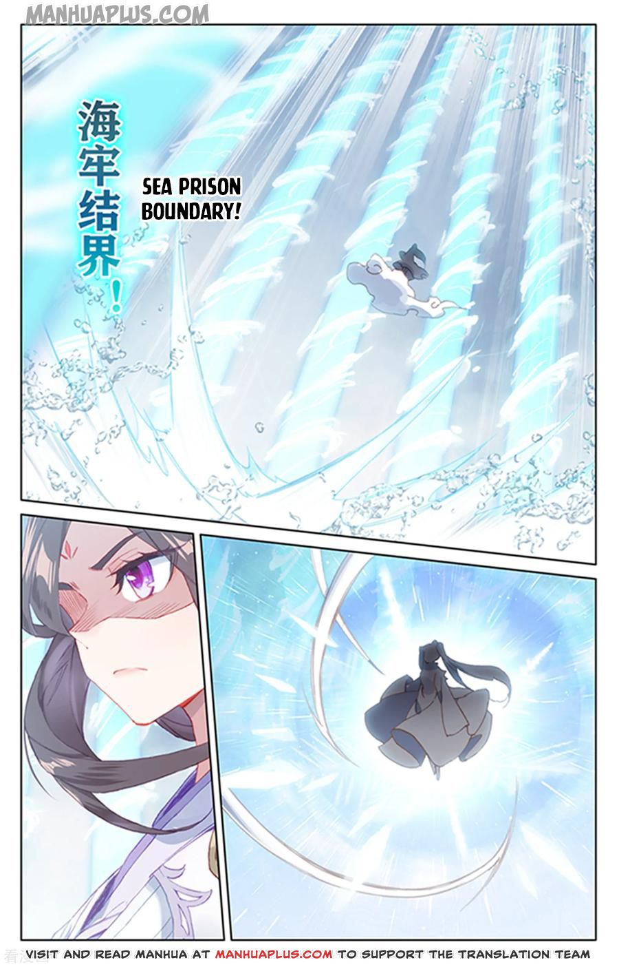 Yuan Zun Chapter 179 - 6