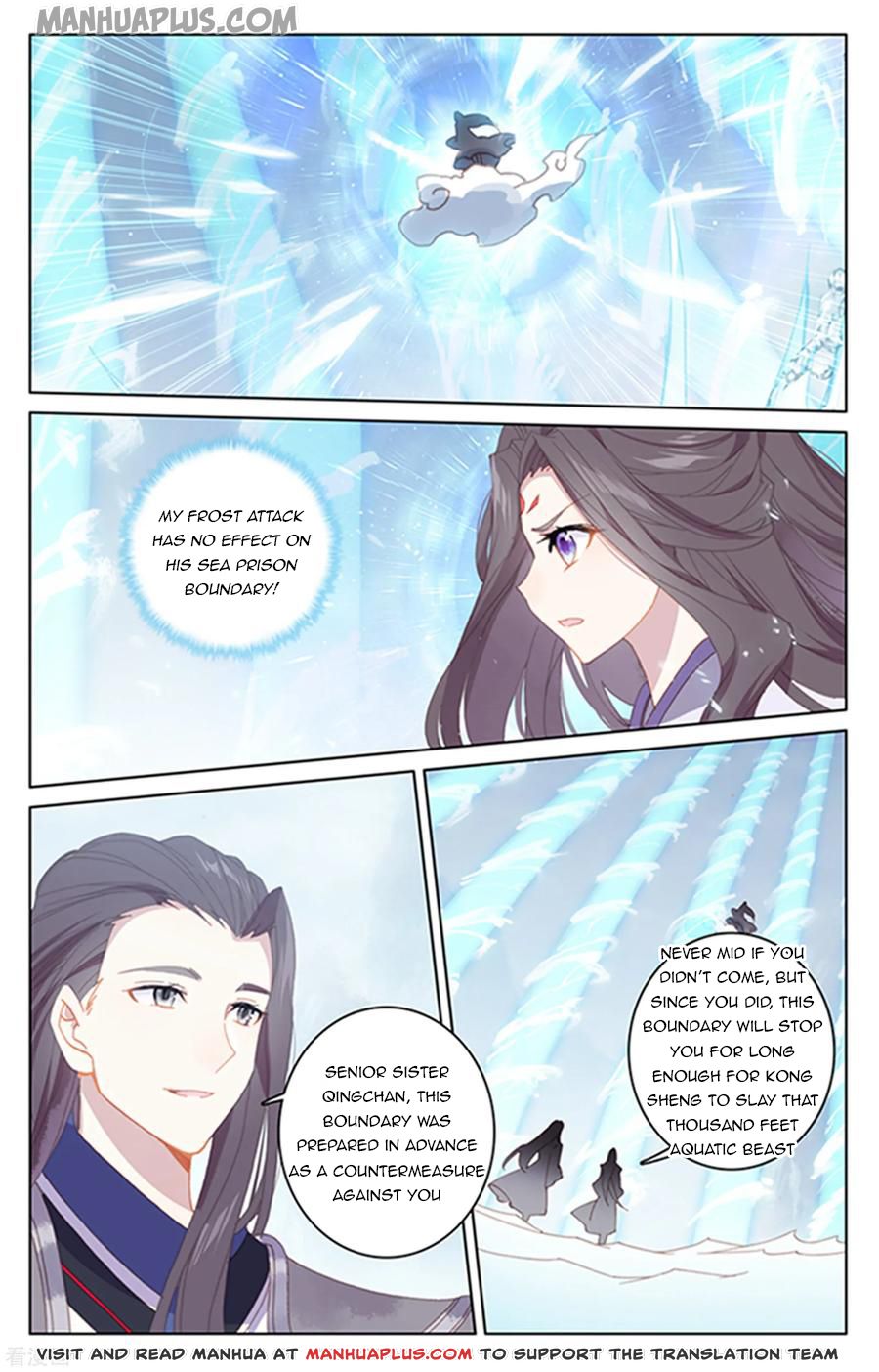 Yuan Zun Chapter 179 - 7