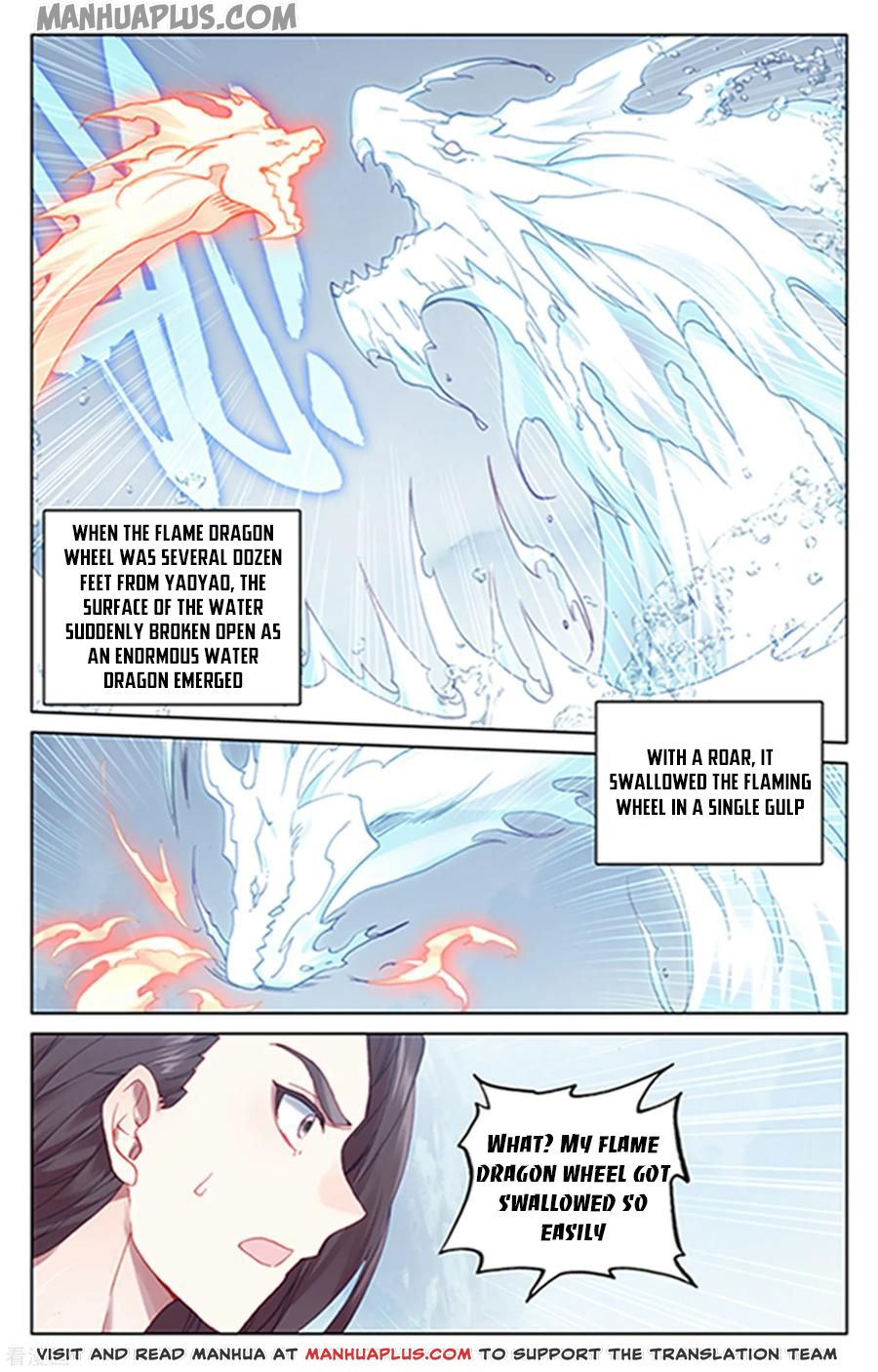 Yuan Zun Chapter 180.5 - 1