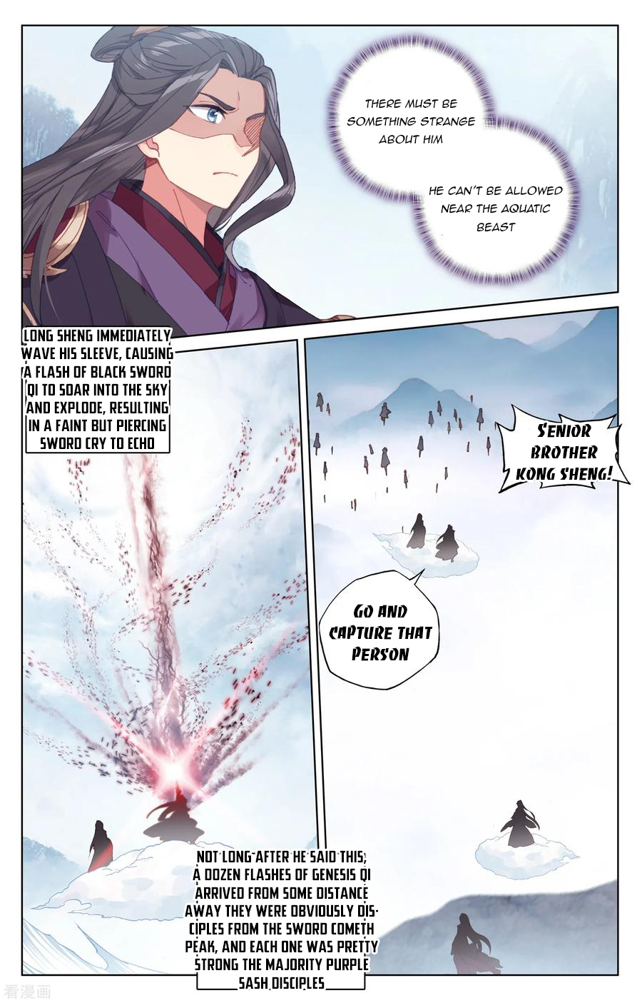 Yuan Zun Chapter 180 - 4