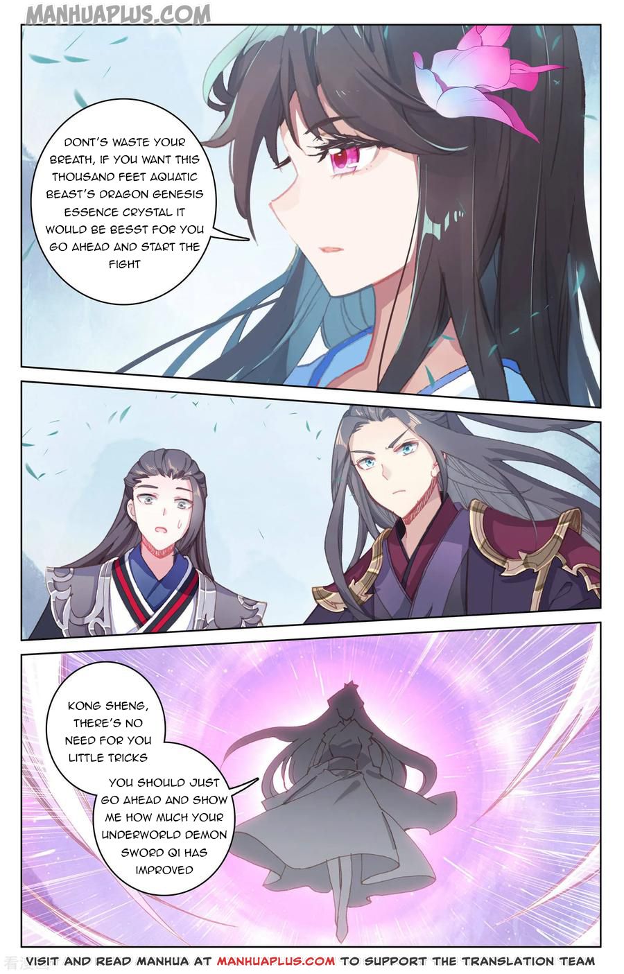 Yuan Zun Chapter 179.5 - 5