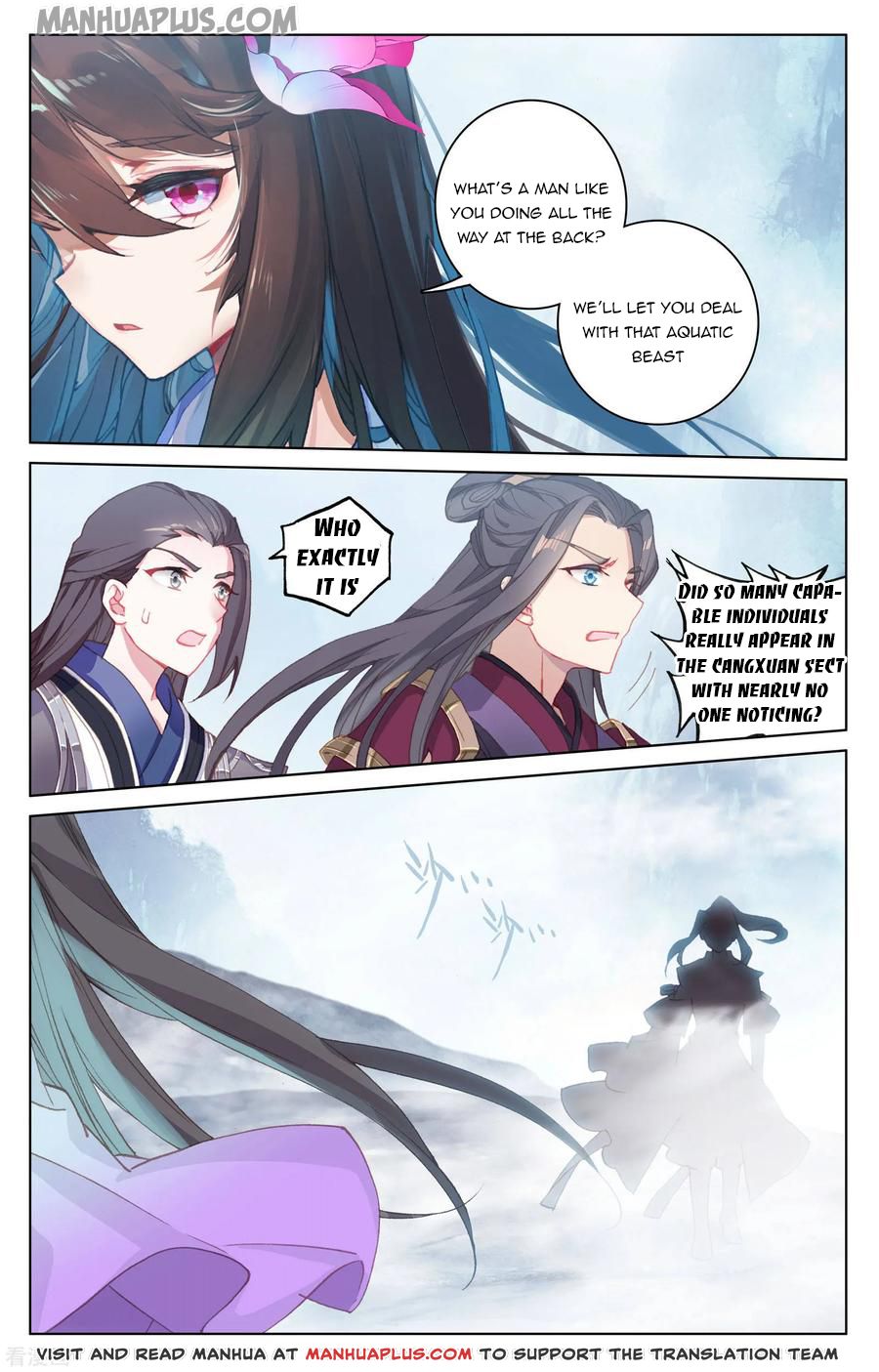 Yuan Zun Chapter 179.5 - 7