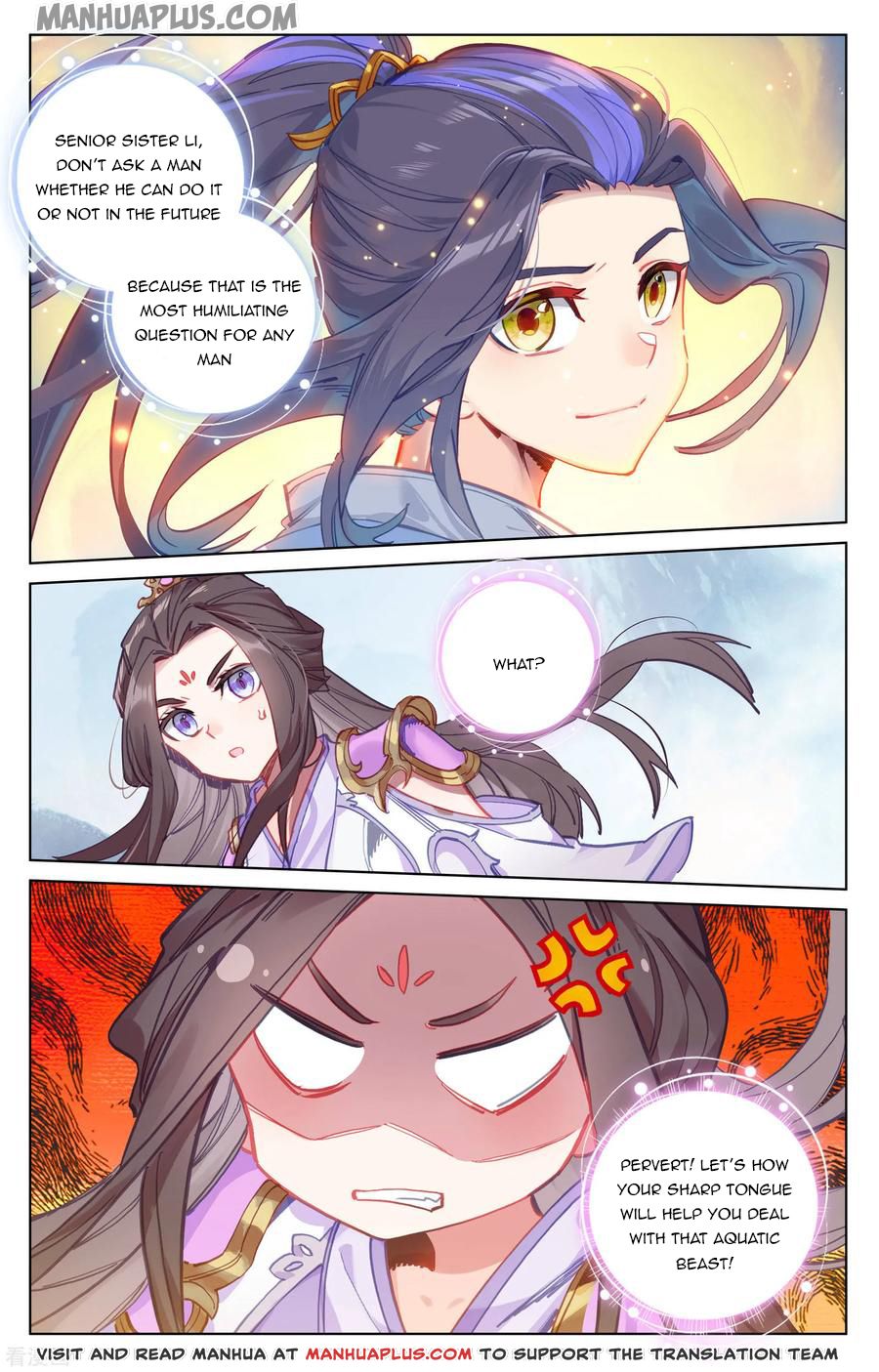 Yuan Zun Chapter 181.5 - 1
