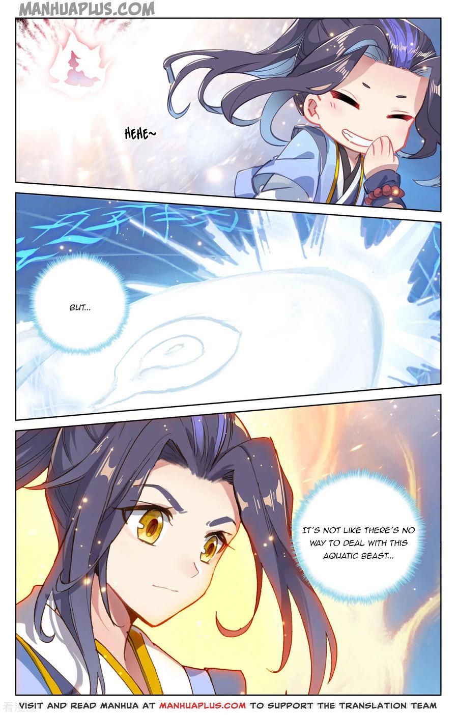 Yuan Zun Chapter 181.5 - 2