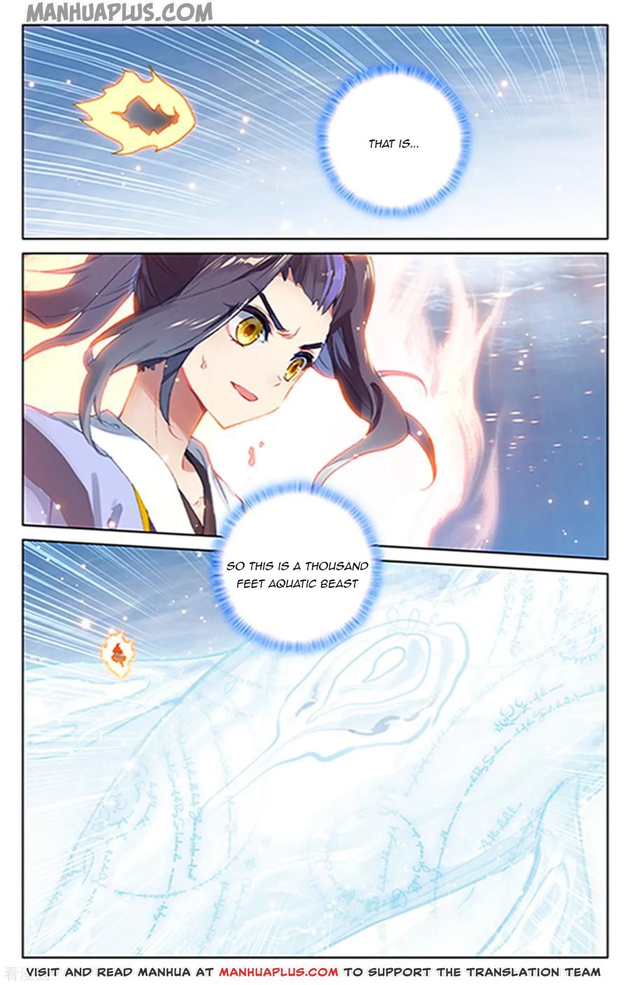 Yuan Zun Chapter 180.5 - 7