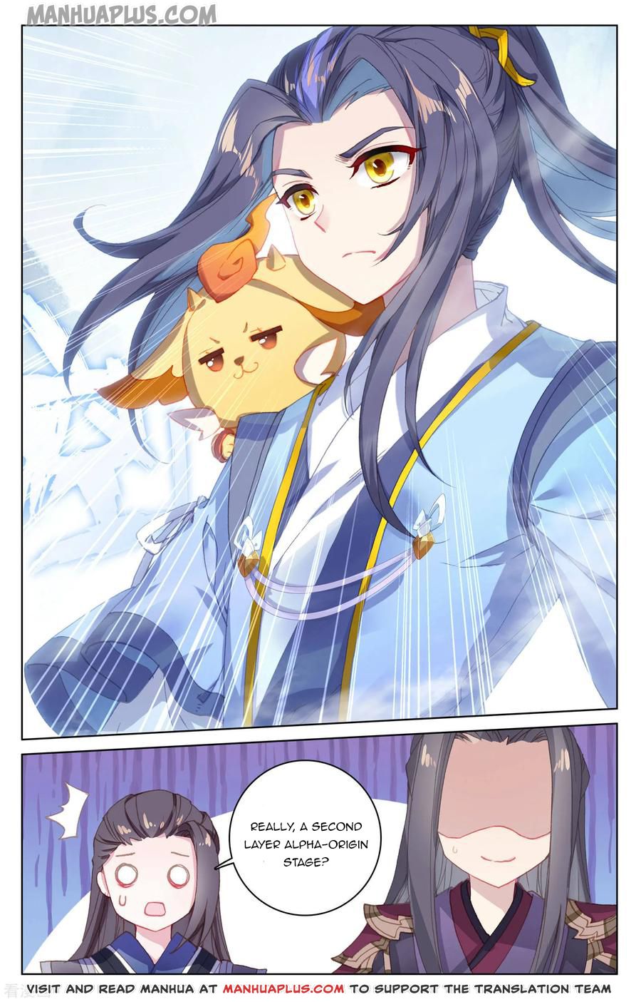 Yuan Zun Chapter 179.5 - 8