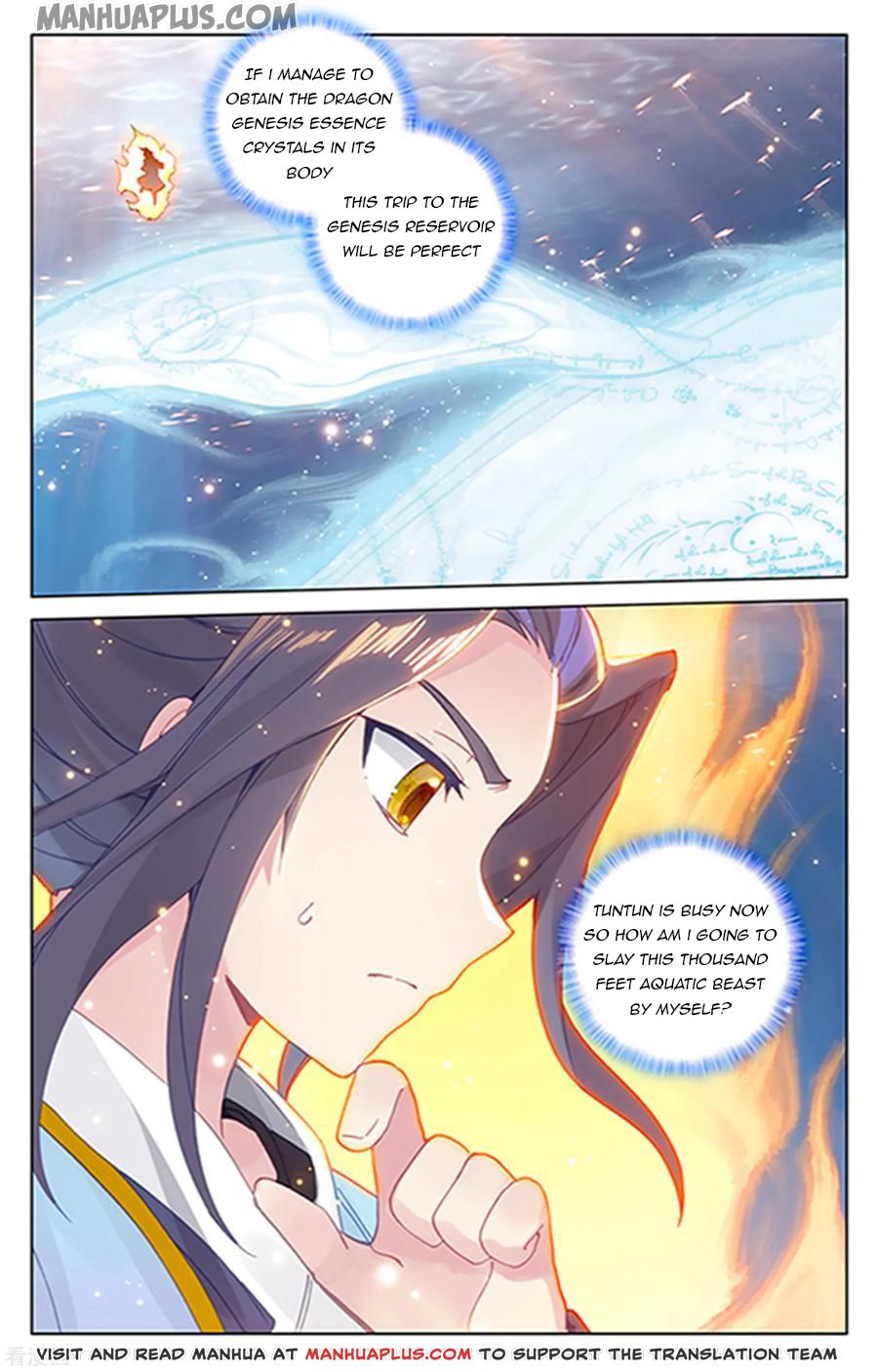 Yuan Zun Chapter 180.5 - 8