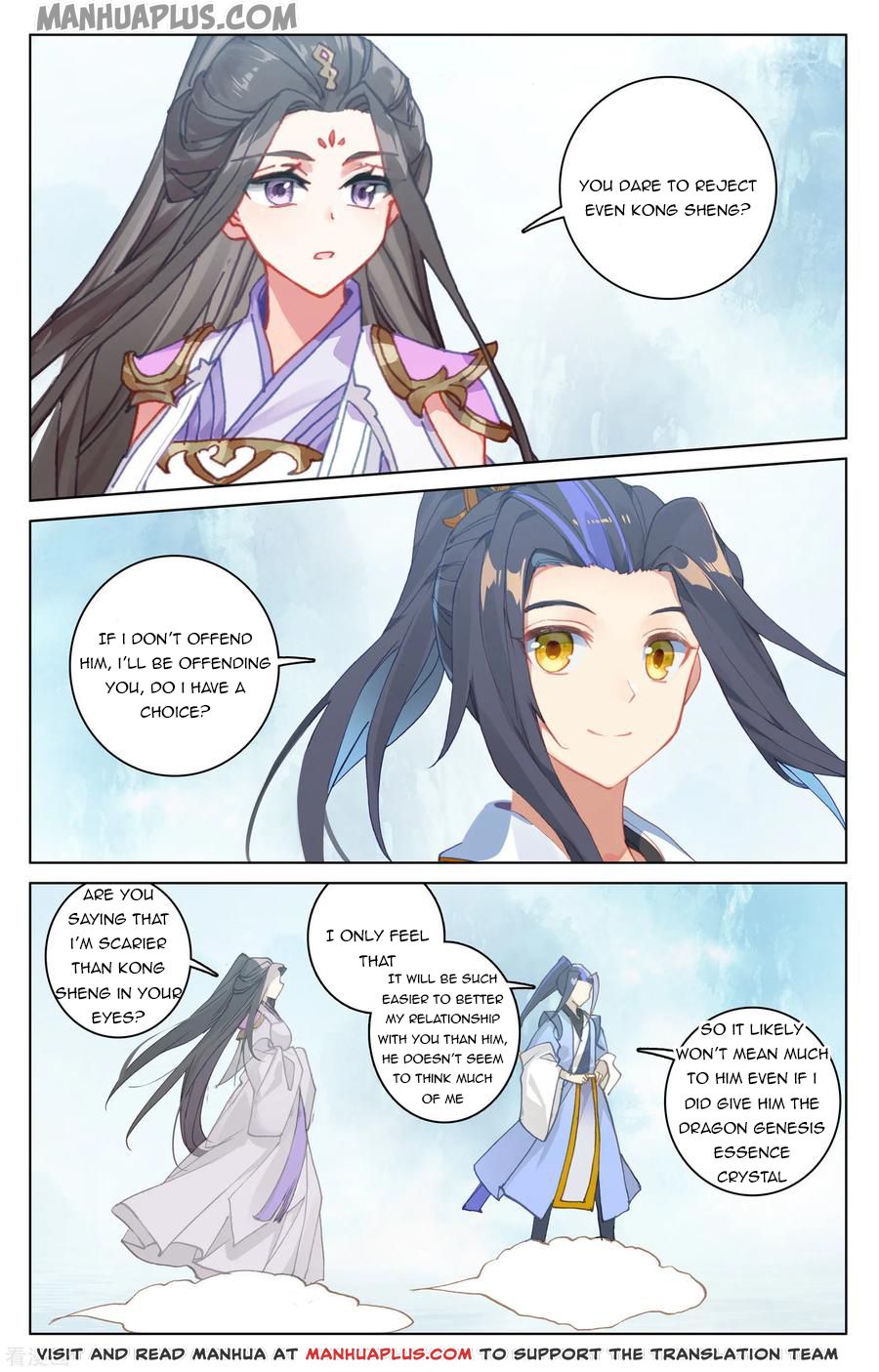 Yuan Zun Chapter 183 - 2