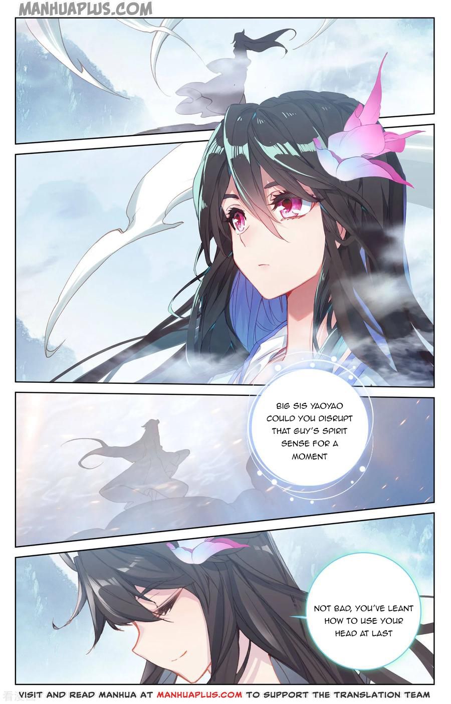 Yuan Zun Chapter 181.5 - 5